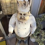 手作り洋食の店 おおさかや - 