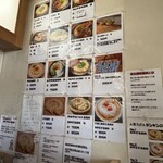 讃岐麺処 山岡 - 