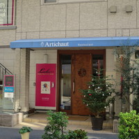 アーティショー - 