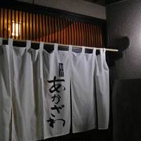 和食あかざわ - 