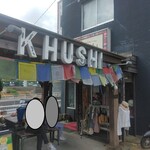 クウシ - 外観(2025.9.28)