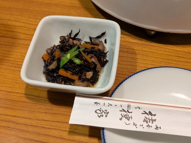 Ryogoku Dozeu Kikyo Ya