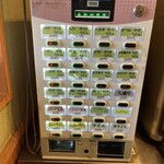 そば・うどん自家製麺 まる美 - 券売機