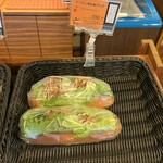 ベーカリー＆テーブル 東府や 足湯カフェ - 