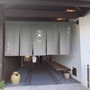 関ヶ原 そば処 幸山