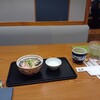 藍屋 - 