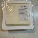 おかげとうふ庵 - 