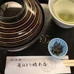 雀おどり總本店 - 