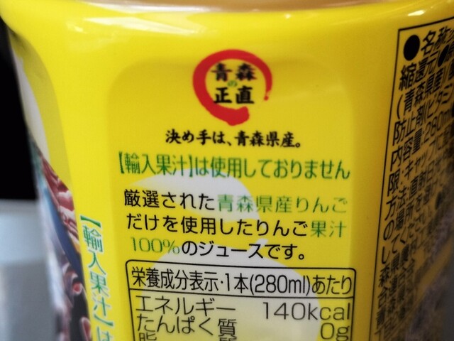 NEW DAYS 青森東口待合店 - 青森（コンビニ・スーパー）の写真