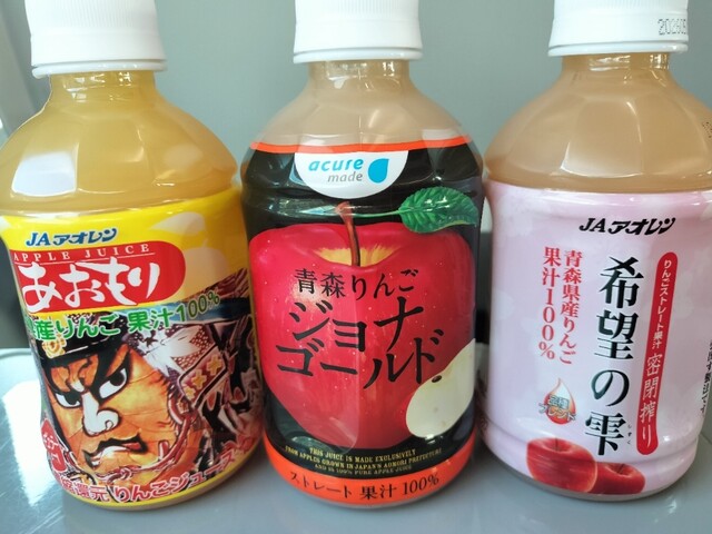 NEW DAYS 青森東口待合店 &ndash; 青森駅構内のコンビニ