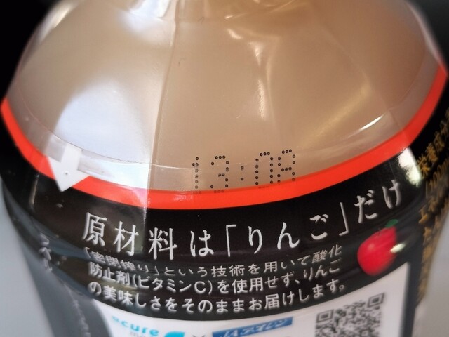 NEW DAYS 青森東口待合店 - 青森（コンビニ・スーパー）の写真