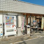 山さんラーメン - 