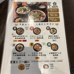 麻婆豆腐TOKYO - 