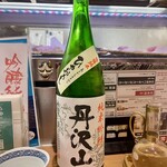 地酒・地魚 三代目ハルク - 丹澤山 純米吟醸若水 ひやおろし