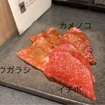 完全個室焼肉ITADAKI - 