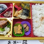 魚っ喰いの田 - 