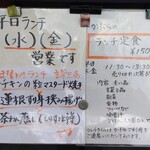 和洋食 かぶら - 