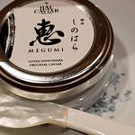 銀座 しのはら - 