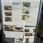 カフェ＆洋食屋ホーム〜Felice〜 - 