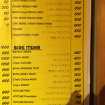 アンティーミー バーガー - メニュー