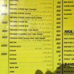 アンティーミー バーガー - メニュー