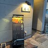 寿乃 - お店外観