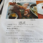 カフェ＆洋食屋ホーム〜Felice〜 - 