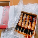 喜八洲総本舗 - 