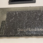 カンテサンス - 