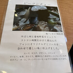 カフェ＆洋食屋ホーム〜Felice〜 - 