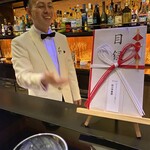 BAR 倉吉 中洲 - 
