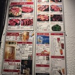 ジンギスカン 福ひつじ - 