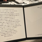 カンテサンス - 