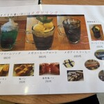 カフェ＆洋食屋ホーム〜Felice〜 - 