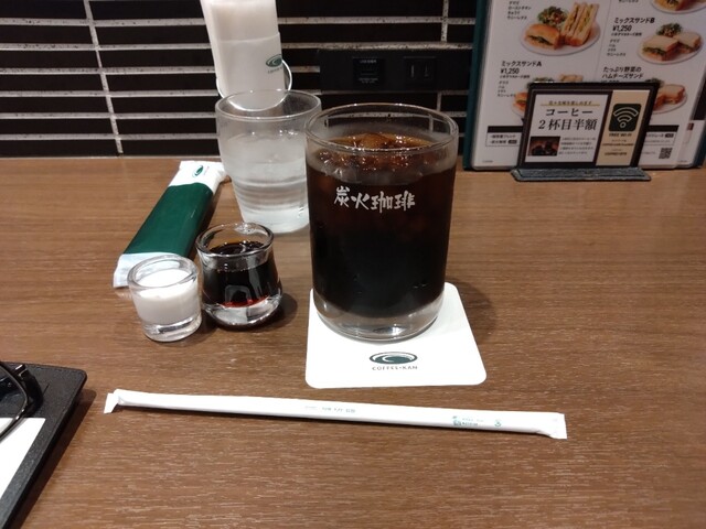 Coffee Kan Sendaimae Honten