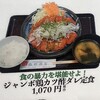 ドライブイン 西村食堂