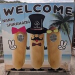 福菱 Kagerou Cafe - 