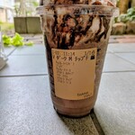 スターバックス・コーヒー - 