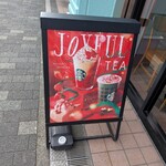 スターバックス・コーヒー - 