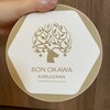 BON OKAWA 軽井沢チョコレートファクトリー