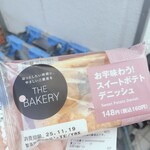 ローソンストア100 - 料理写真: