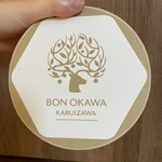 BON OKAWA Karuizawa Chocolate Factory - 