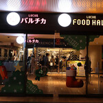 人類みな麺類 Premium - 