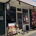 米澤牛バル 譽 - 