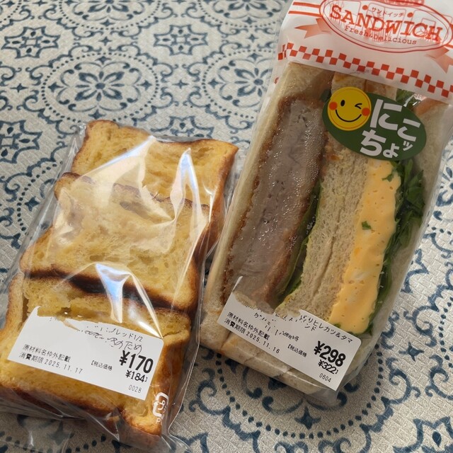 ベルナルド グランマート手形店（BERNARD） - 秋田（パン）の写真