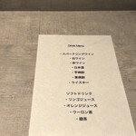 麻布料理店 Tokyo Wagyu Steak - 