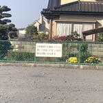 青竹手打ラーメン 日向屋 - 