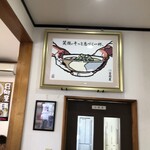 青竹手打ラーメン 日向屋 - 