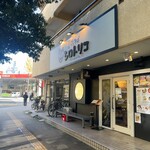 濃厚鶏そば シロトリコ - 