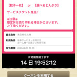 濃厚鶏そば シロトリコ - 